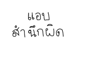 636438746