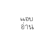 636438747