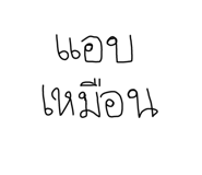 636438750