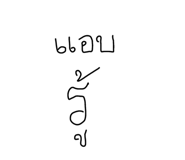 636438755