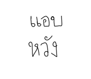 636438756