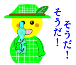 6365650