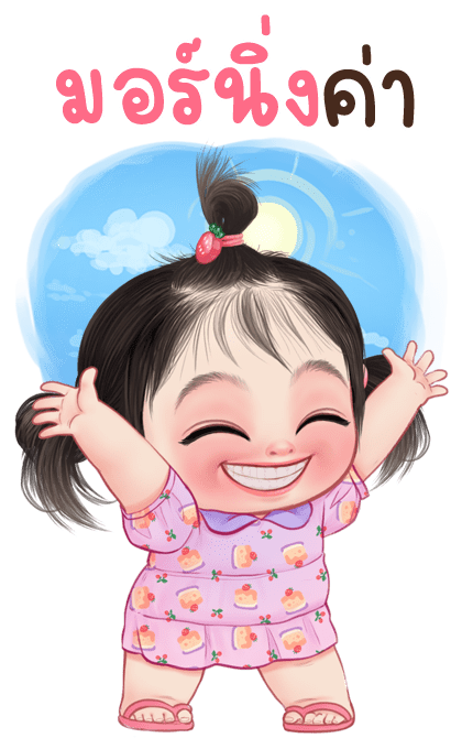 ลายที่ 1