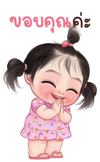 ลายที่ 3