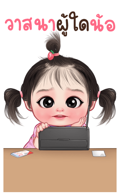 ลายที่ 7