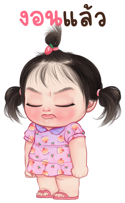 มันม่วง จอมป่วน รูปที่ 9