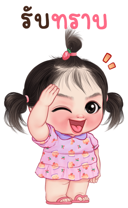 ลายที่ 19