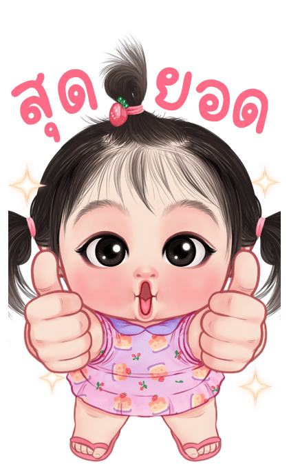 มันม่วง จอมป่วน รูปที่ 11