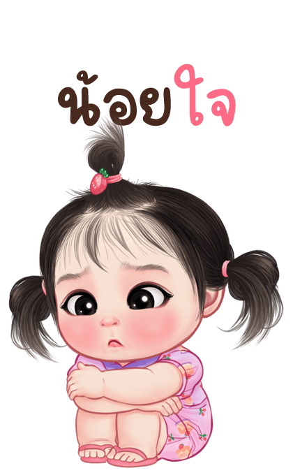 มันม่วง จอมป่วน รูปที่ 17