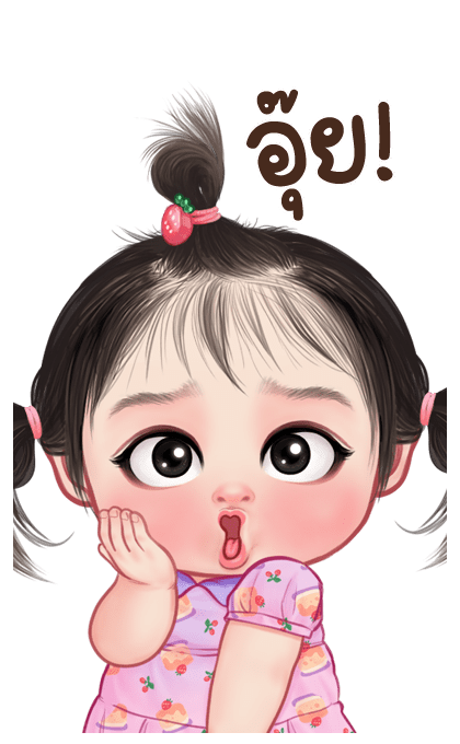 มันม่วง จอมป่วน รูปที่ 18