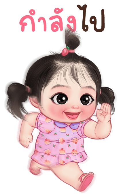 มันม่วง จอมป่วน รูปที่ 19