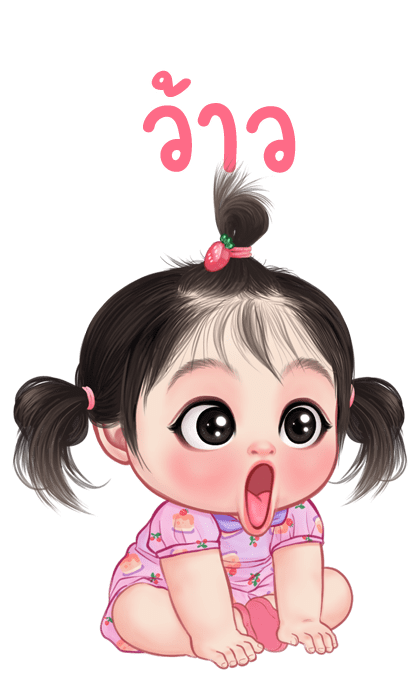 มันม่วง จอมป่วน รูปที่ 20