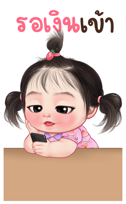 มันม่วง จอมป่วน รูปที่ 22