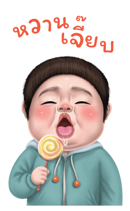 คนหน้าเป็น เสียง 2 รูปที่ 8