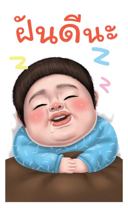 คนหน้าเป็น เสียง 2 รูปที่ 24