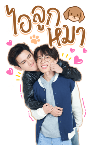 พิษเบ๊บ รูปที่ 1