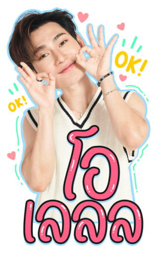 พิษเบ๊บ รูปที่ 3