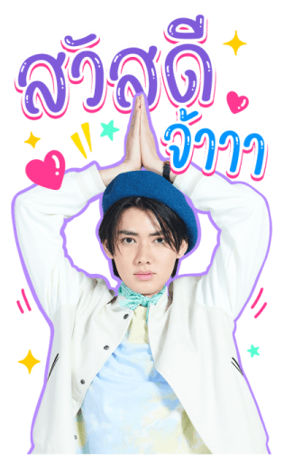 พิษเบ๊บ รูปที่ 9