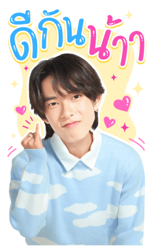 พิษเบ๊บ รูปที่ 17