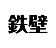 636662610