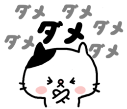 6367443