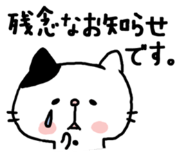 6367450
