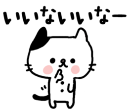 6367464