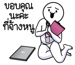 ดึ๊บ ดึ๊บ ออฟฟิศซินโดรม สี่ รูปที่ 2