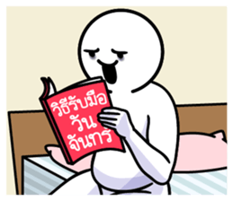 ดึ๊บ ดึ๊บ ออฟฟิศซินโดรม สี่ รูปที่ 4