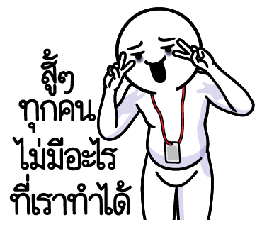 ลายที่ 5