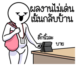 ดึ๊บ ดึ๊บ ออฟฟิศซินโดรม สี่ รูปที่ 6