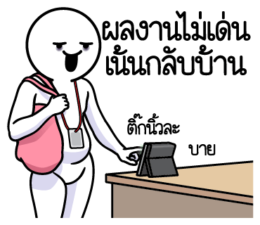 ลายที่ 6