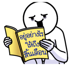 ลายที่ 19