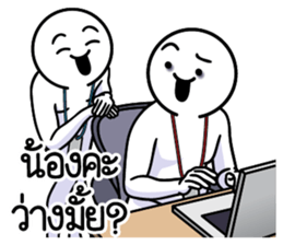 ดึ๊บ ดึ๊บ ออฟฟิศซินโดรม สี่ รูปที่ 13