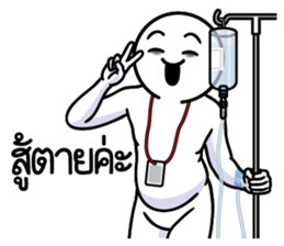 ลายที่ 35