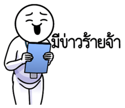 ดึ๊บ ดึ๊บ ออฟฟิศซินโดรม สี่ รูปที่ 21