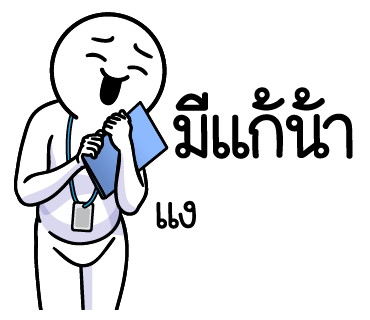 ลายที่ 22