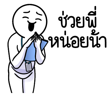 ลายที่ 23