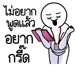 ดึ๊บ ดึ๊บ ออฟฟิศซินโดรม สี่ รูปที่ 25
