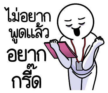 ลายที่ 25