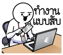 ดึ๊บ ดึ๊บ ออฟฟิศซินโดรม สี่ รูปที่ 27