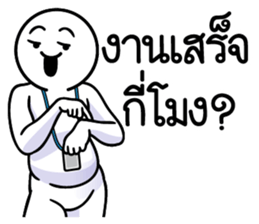 ดึ๊บ ดึ๊บ ออฟฟิศซินโดรม สี่ รูปที่ 29