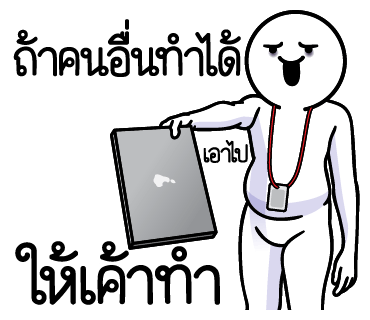 ลายที่ 30