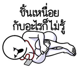 ดึ๊บ ดึ๊บ ออฟฟิศซินโดรม สี่ รูปที่ 31