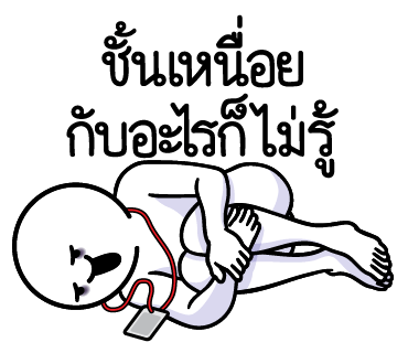 ลายที่ 31
