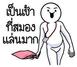 ดึ๊บ ดึ๊บ ออฟฟิศซินโดรม สี่ รูปที่ 33