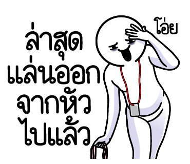 ลายที่ 34