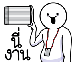 ลายที่ 69