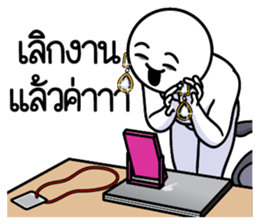 ดึ๊บ ดึ๊บ ออฟฟิศซินโดรม สี่ รูปที่ 39