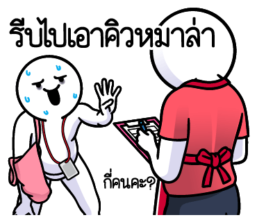 ลายที่ 40
